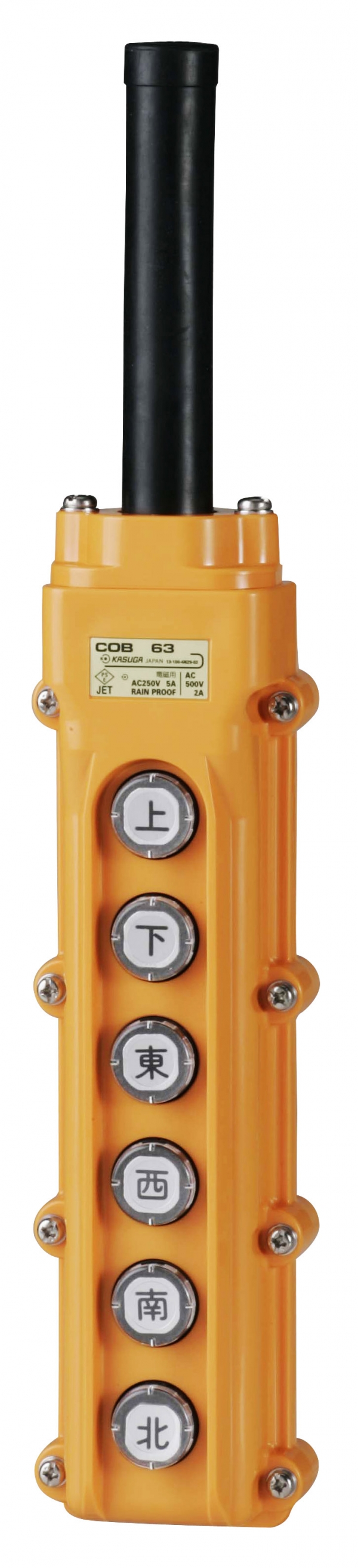 パトライト COB64 ホイスト用押ボタン開閉器 電動機間接操作用 ボタン数8 COB60シリーズ - 1