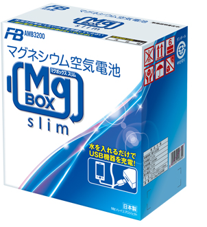 AMB4-300 マグボックス MG BOX 古河電池株式会社の通販なら電設資材の電材ネット