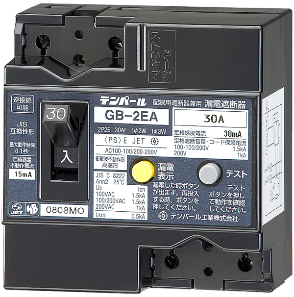 2EA3030 漏電ブレーカ OC付 30A テンパール工業株式会社の通販なら電設資材の電材ネット