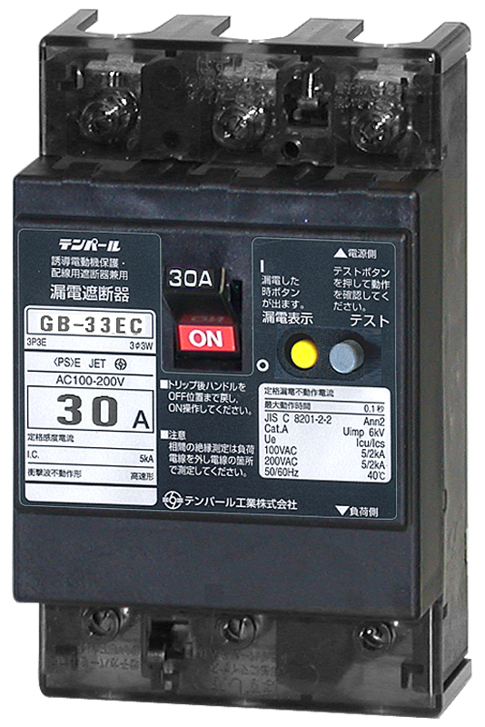 33EC3030 漏電ブレーカ OC付 30A テンパール工業株式会社の通販なら電設資材の電材ネット