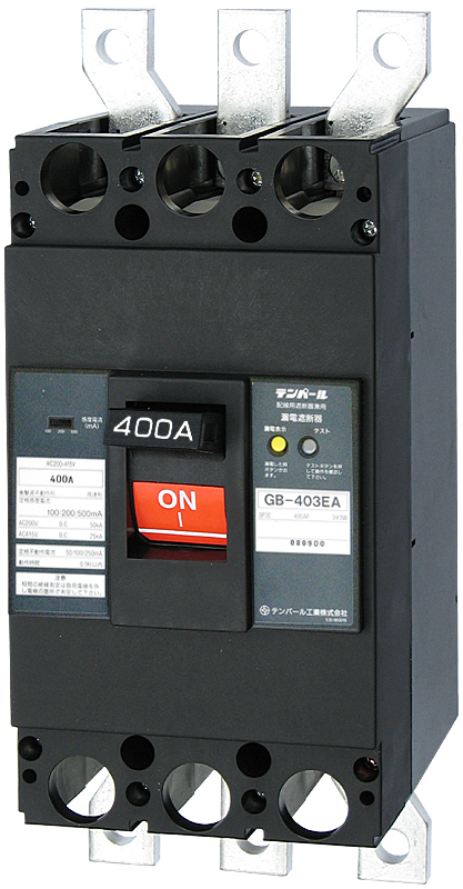 テンパール工業　403EA4030　漏電遮断器 経済タイプ Eシリーズ OC付 表面形 400AF 3P3E 200-415V 400A 30mA [££] - 2