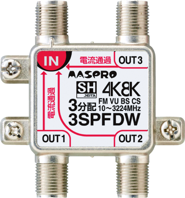 マスプロ電工 4K・8K衛星放送(3224MHz)対応 全端子電流通過型 4分配器