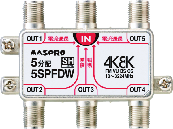 マスプロ電工 4K・8K衛星放送(3224MHz)対応 全端子電流通過型 4分配器