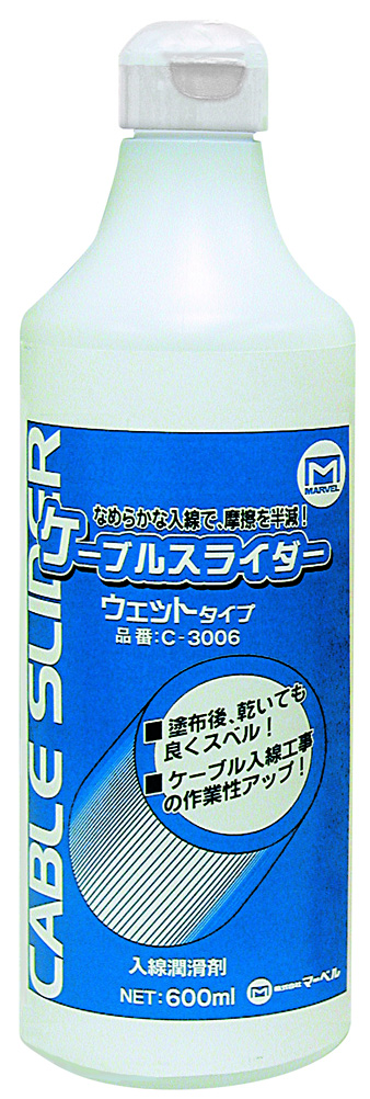 ケーブルスライダー株式会社マーベルの通販なら電設資材の電材ネット