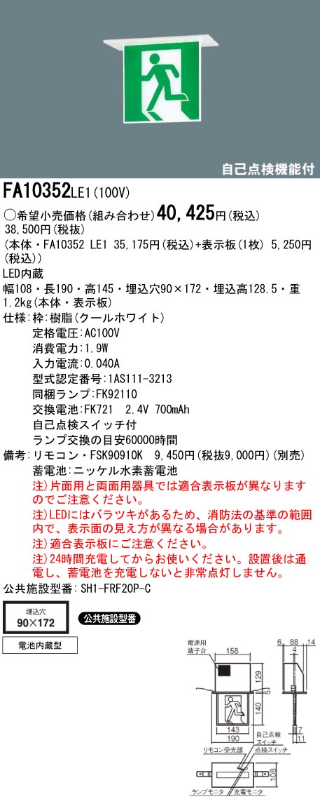 78％以上節約 豊稔企販 光山作 安来鋼 霞研 槌目 出刃包丁 品番 fucoa.cl