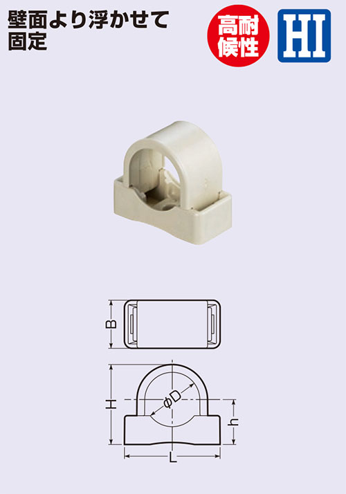 SPF-22M｜PF・VE兼用台付サドル 50個入