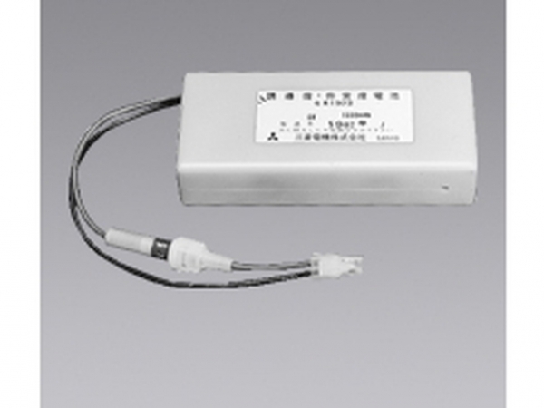 交換用電池(非常灯用)三菱電機株式会社の通販なら電設資材の電材ネット
