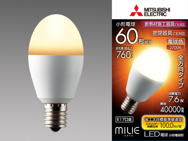 中止品/在庫処分品価格】LED電球 小形電球形三菱電機株式会社の通販 