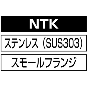 NTK4M35｜エビ ブラインドナット