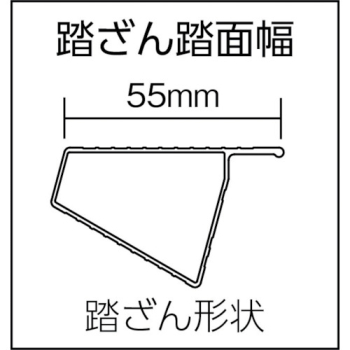 ステップ幅広 はしご兼用脚立ピカコーポレイションの通販なら電設資材