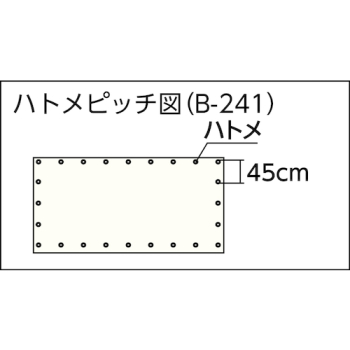 B-247｜白防炎シート普及型 10．0ｍ×10．0ｍ