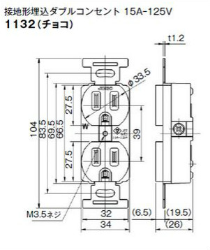 あと付け遮音カバー 10枚入未来工業株式会社の通販なら電設資材の電材