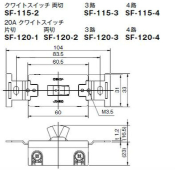 標準制御盤日東工業株式会社の通販なら電設資材の電材ネット