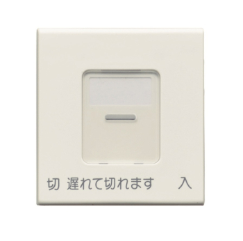 WJN-MD1-WPW 操作板 ダブル マーク付 片切用(シート白) 神保電器株式会社の通販なら電設資材の電材ネット