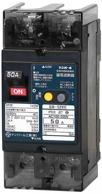 52KC5030 漏電ブレーカ OC付 50A テンパール工業株式会社の通販なら電設資材の電材ネット