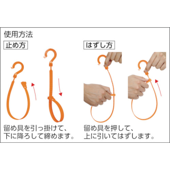 マルチフック(単管フック) 400MMトラスコ中山株式会社の通販なら電設