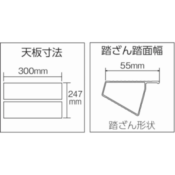 はしご兼用脚立 アルミ合金製・脚カバー付 高さ1.40Mトラスコ中山株式