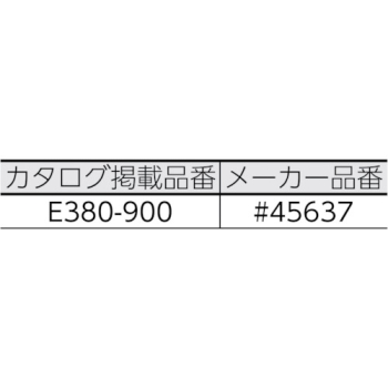 E380-6｜水中ボンドE380 6kg #45647