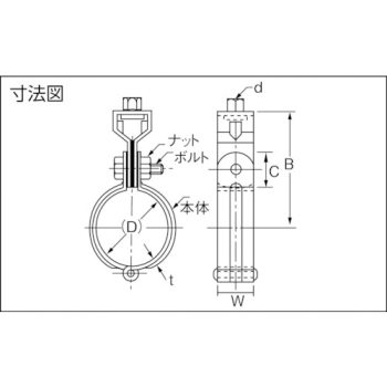 A10140-0043｜アカギ 吊タン付バンド