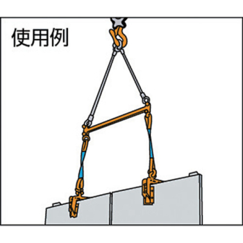 PTC200S｜2×4パネル吊 天秤セット